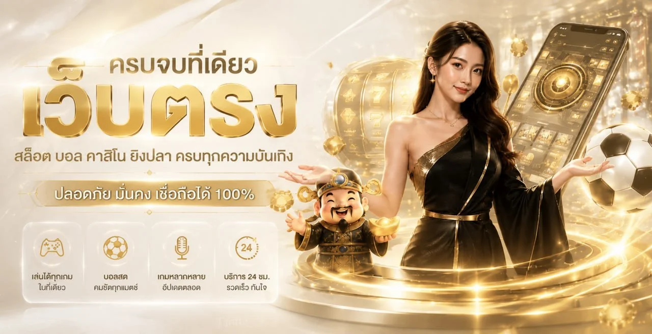 TAX99 สมัคร เข้าสู่ระบบ เว็บพนัน สล็อต คาสิโน