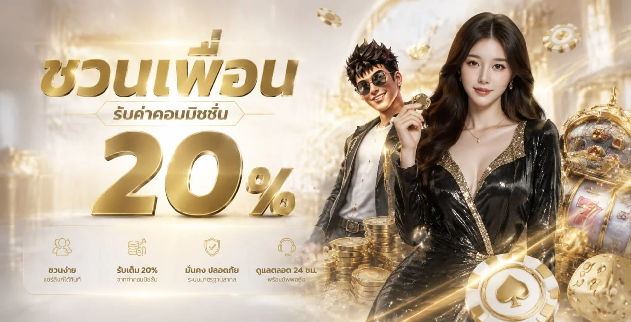 TAX99 บาคาร่าออนไลน์ คาสิโนสด ถ่ายทอดสดจากห้องจริง