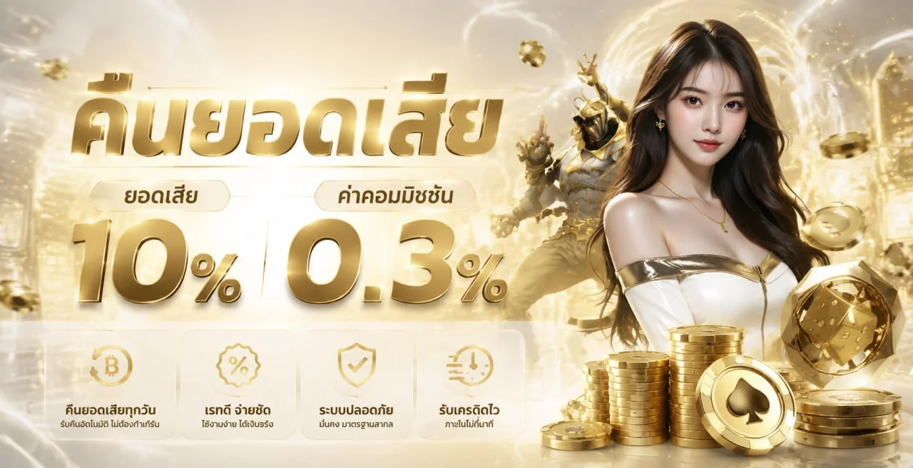 TAX99 สล็อตออนไลน์ ค่ายดัง PG Pragmatic JILI RTP สูง